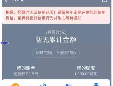 网商贷逾期3000元,给会网商贷逾期3000元给会诰，网商贷逾期3000元：会产生怎样的结果？