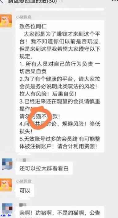 黑紫色玉石叫什么