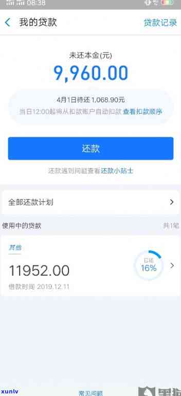 网商贷逾期3千万-网商贷逾期3千万怎么办