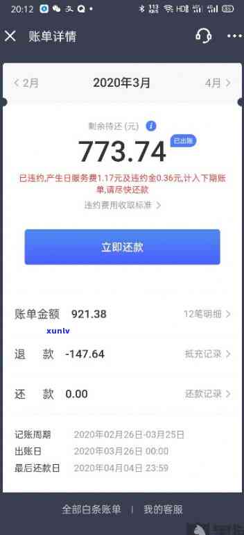 网商贷逾期65万-网商贷逾期65万怎么办