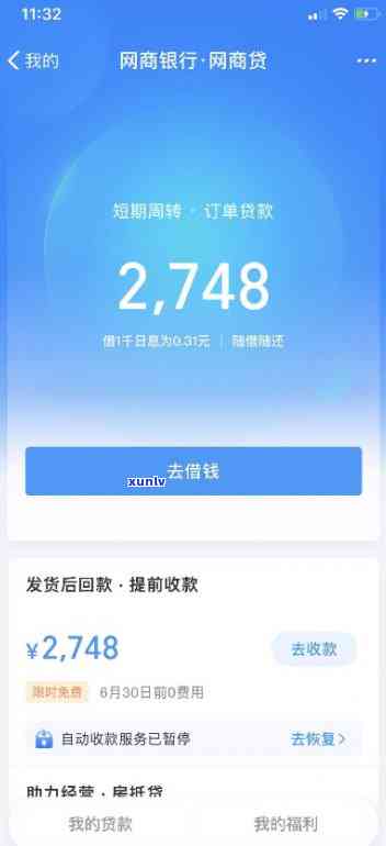 网商贷逾期17万半年了,会被起诉吗，网商贷逾期半年，欠款17万是不是会被起诉？