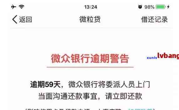 网商贷逾期40万-网商贷逾期40万法院会执行房产吗