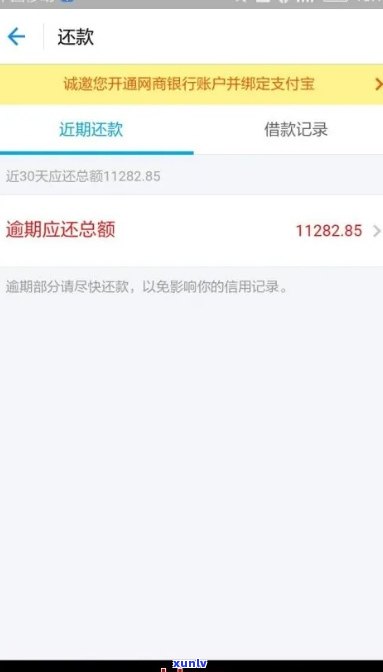 网商贷逾期27万会起诉吗，网商贷逾期27万，是不是会面临被起诉的风险？