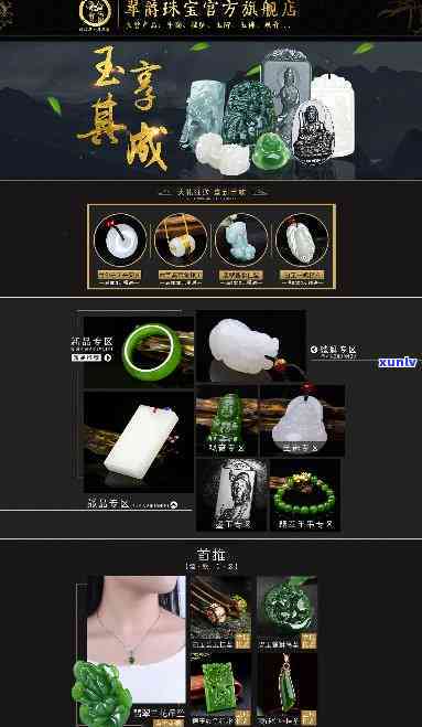 专卖玉的店铺，翡翠天堂：专业玉器专卖店，品质保证，让您挑选到心仪之宝！