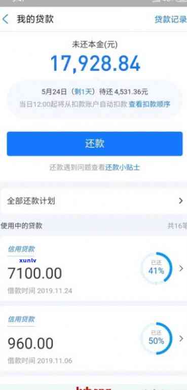 网商贷逾期差7万会起诉吗？作用及解决  全解析