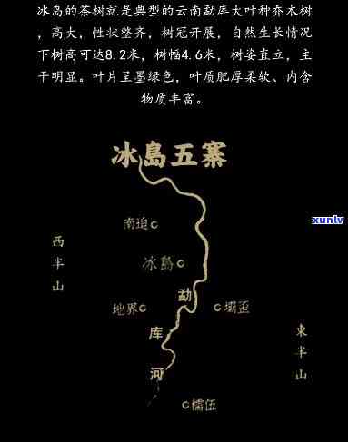 冰岛五寨专场直播间-冰岛五寨专场直播间在哪