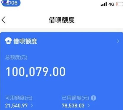 网商贷逾期20万，真的还不上？怎样解决？