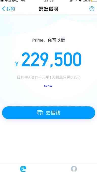 网商贷逾期20万，真的还不上？怎样解决？