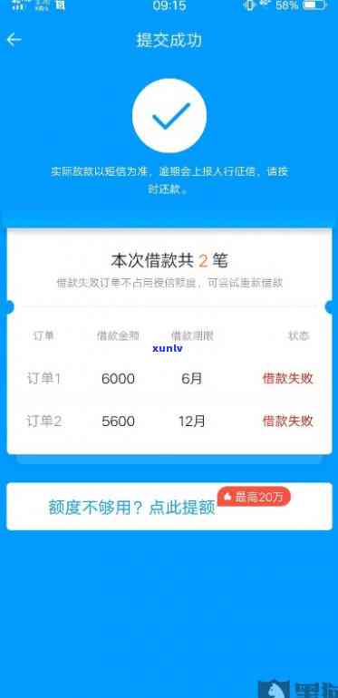 网商贷逾期30万-网商贷逾期30万怎么办