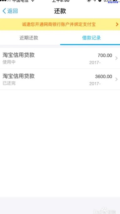 网商贷逾期10万暂时没钱还？怎样解决？