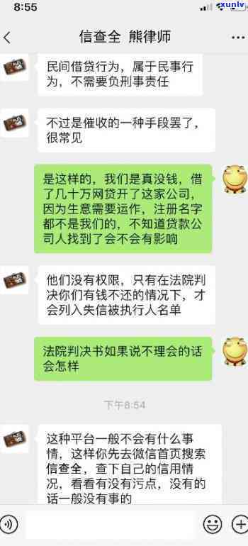 网商贷逾期一百万怎样解决？解决方案在此！