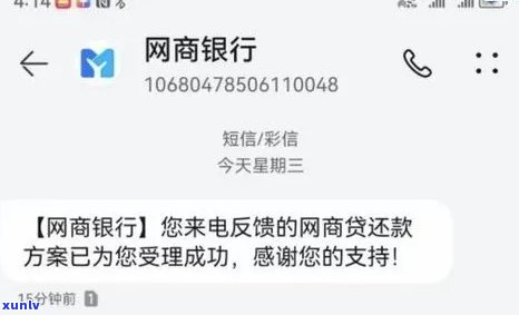 网商贷逾期80万会起诉吗，网商贷逾期80万是不是会面临被起诉的风险？