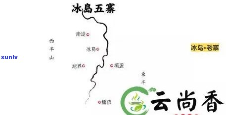 冰岛五寨哪个最甜-冰岛五寨哪个最甜的