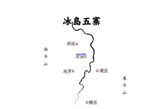 冰岛五寨是什么档次-冰岛五寨是什么档次的酒店