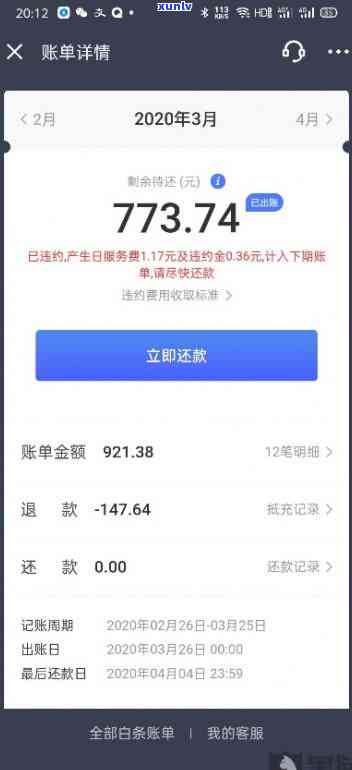 网商贷逾期25万-网商贷逾期25万最后可以还本吗