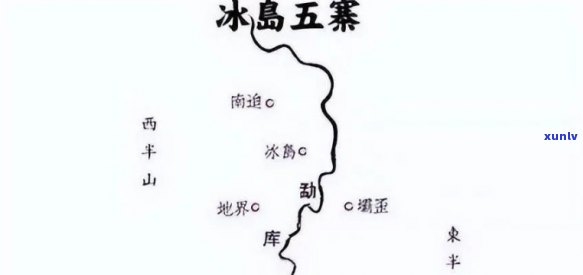 冰岛五寨：揭秘顶级普洱茶产地