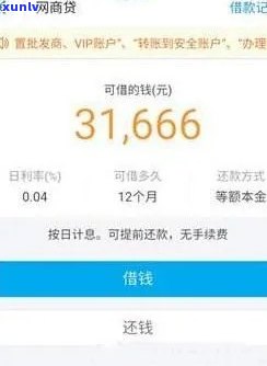 网商贷逾期两年8000元，网商贷逾期两年，欠款8000元应怎样解决？