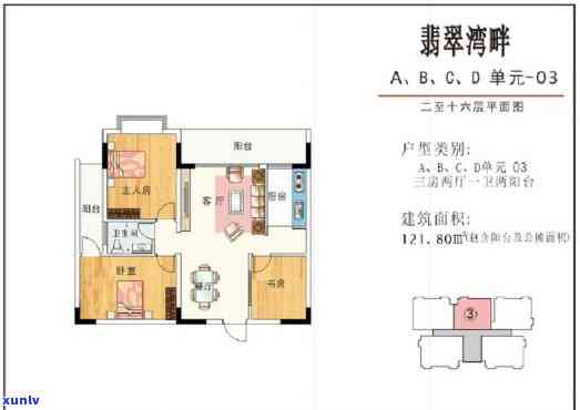 岳阳翡翠湾地址查询：详细位置及建设情况