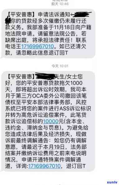 网商贷逾期12万会被起诉吗？熟悉风险与应对策略