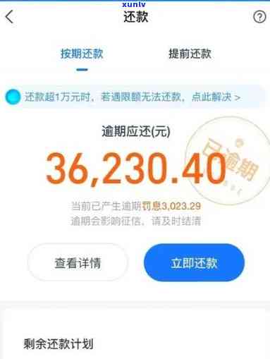 网贷一共欠了5万-网贷一共欠了5万怎么办