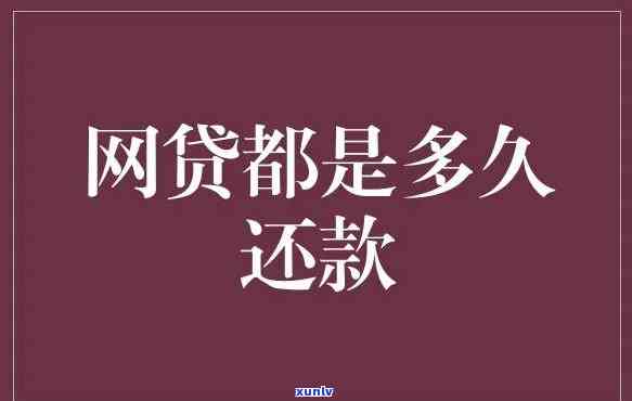 网贷欠了40多万算多吗，探讨：网贷欠款40万算不算多？