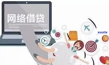 网贷欠40万，怎样解决？结果严重吗？