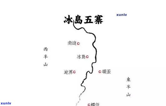 冰岛五寨是什么茶，探索神秘的冰岛五寨：一种独特的茶叶