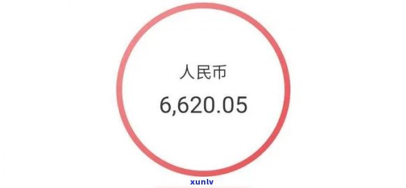 网商贷逾期2万会产生何种结果？