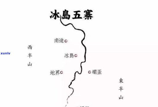 冰岛五寨品质排名，揭秘冰岛五寨，谁的茶品质更优？