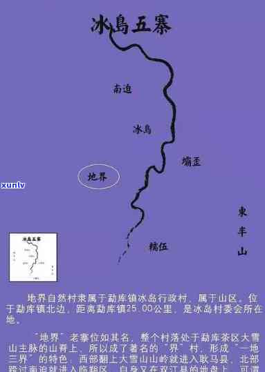 探究冰岛五寨的地理位置：地图与详细介绍