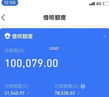 网商贷逾期20万，严重结果是什么？