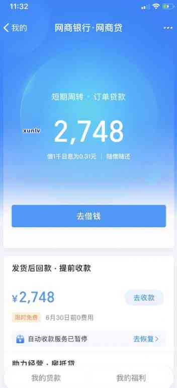 网商贷逾期100万会产生什么结果？知乎客户分享经验