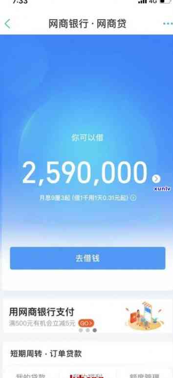 网商贷逾期了16万怎么办，怎样解决网商贷逾期16万元的疑问？