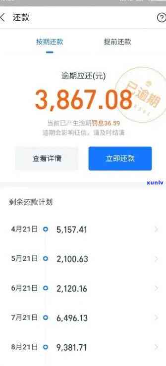 网商贷逾期了16万会起诉吗，逾期16万？网商贷是不是会对你提起诉讼？