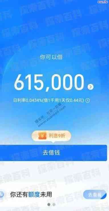 网商贷涨到了25万怎么回事，破录！网商贷额度狂飙至25万元，背后起因揭秘