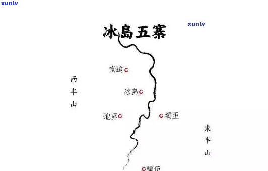 临沧冰岛五寨特点，探寻云南临沧冰岛五寨的独特魅力