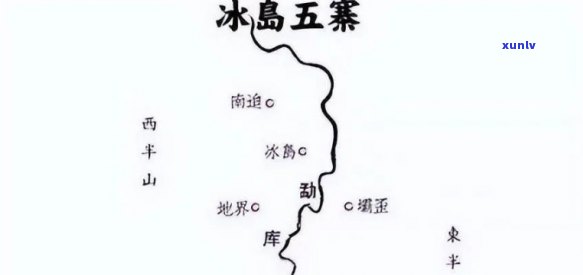 冰岛五寨周边的寨子叫什么，探寻冰岛五寨周边的神秘寨子，揭秘其历与文化