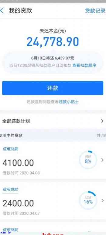 网商贷逾期五个月无钱还款，困顿无助：网商贷逾期五个月，无钱偿还