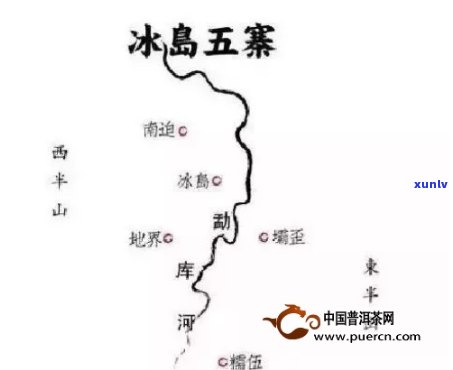 冰岛五寨体验装春茶-冰岛五寨茶叶