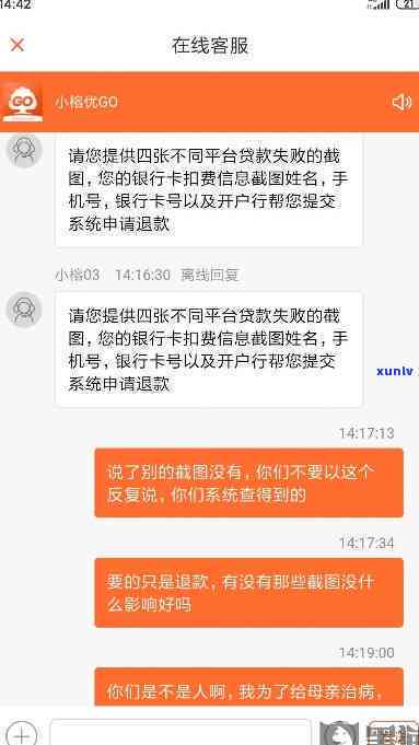 网商贷逾期4000块钱还不上会怎么样，网商贷逾期4000元，可能面临的结果是什么？