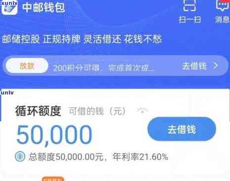 网商贷逾期6个月5万怎么办，急需解决：网商贷逾期6个月，欠款5万应怎样解决？