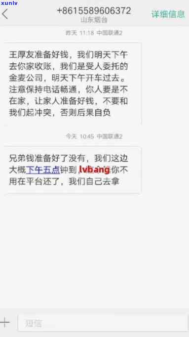 网商贷逾期3000元,给会网商贷逾期3000元给会诰，网商贷逾期3000元：作用及解决  