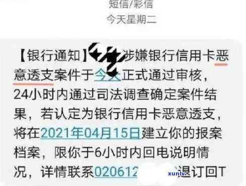 网商贷逾期欠款20万会坐牢吗，网商贷逾期20万是不是会被判刑？法律解析