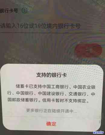 网商银行只能存10万吗，真相揭示：网商银行存款真的有更高限额吗？