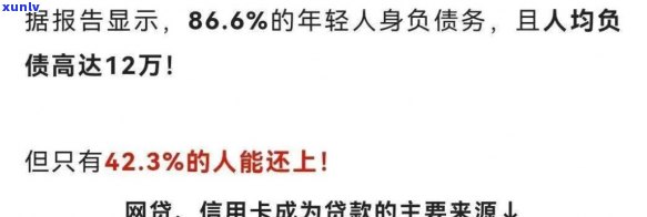 欠了十五万网贷信用卡，深陷网贷与信用卡债务：十五万的重压之下怎样求生？