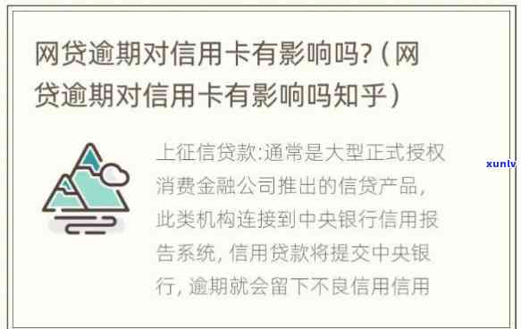 网贷加信用卡欠款80万有作用吗，网贷与信用卡欠款80万，会对个人产生何种作用？