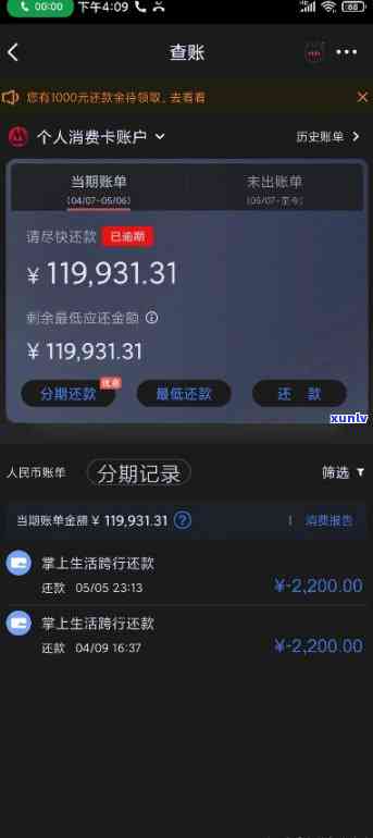 网贷加信用卡欠款40万-网贷加信用卡欠款40万怎么办