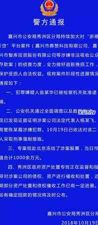 网贷信用卡欠了30多万无力偿还万，深陷网贷与信用卡债务，30万元无力偿还，我该怎么办？