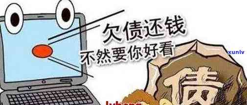 网贷信用卡欠了30多万-网贷信用卡欠了30多万无力偿还万