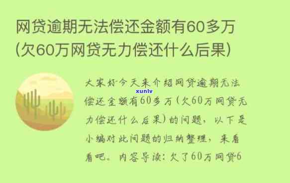 平安信用卡逾期解决方案：如何应对、影响与恢复信用？